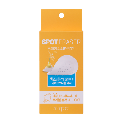 Spot Eraser